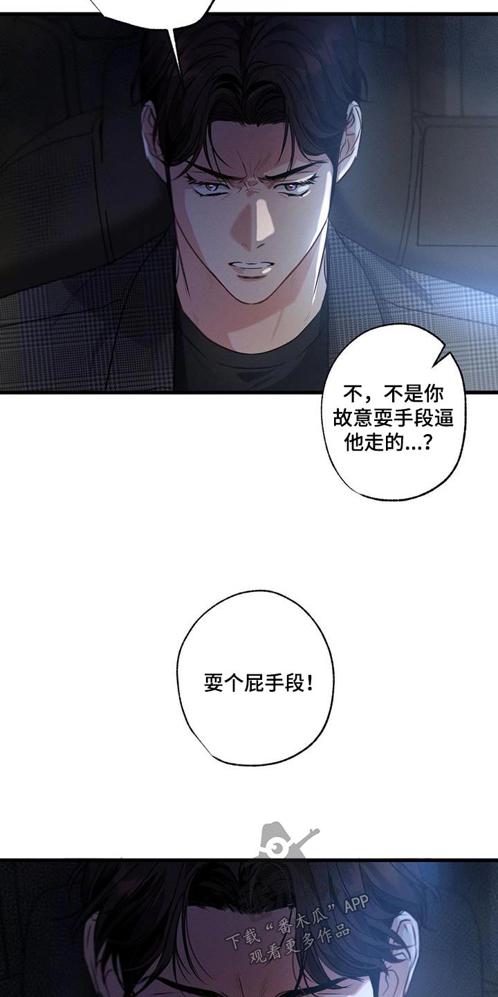 第132章：【第二季】新闻10
