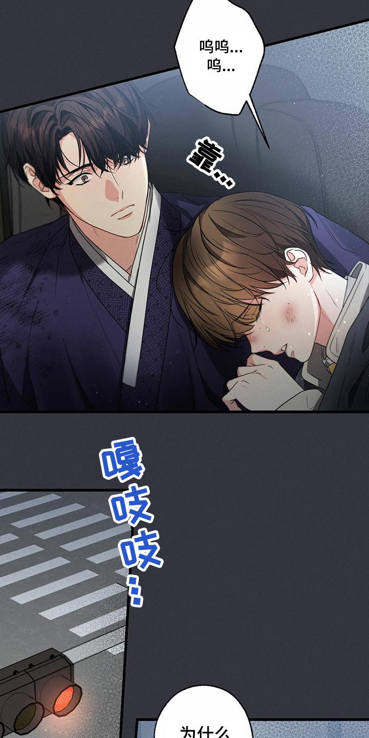 第88章：受伤8