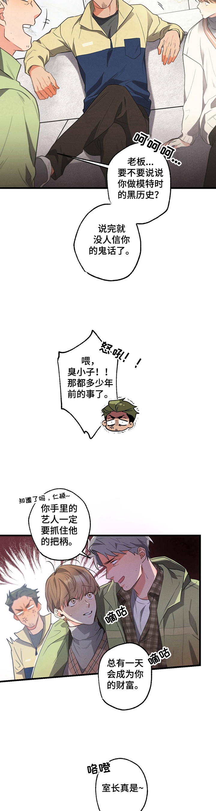 第35章：出手5
