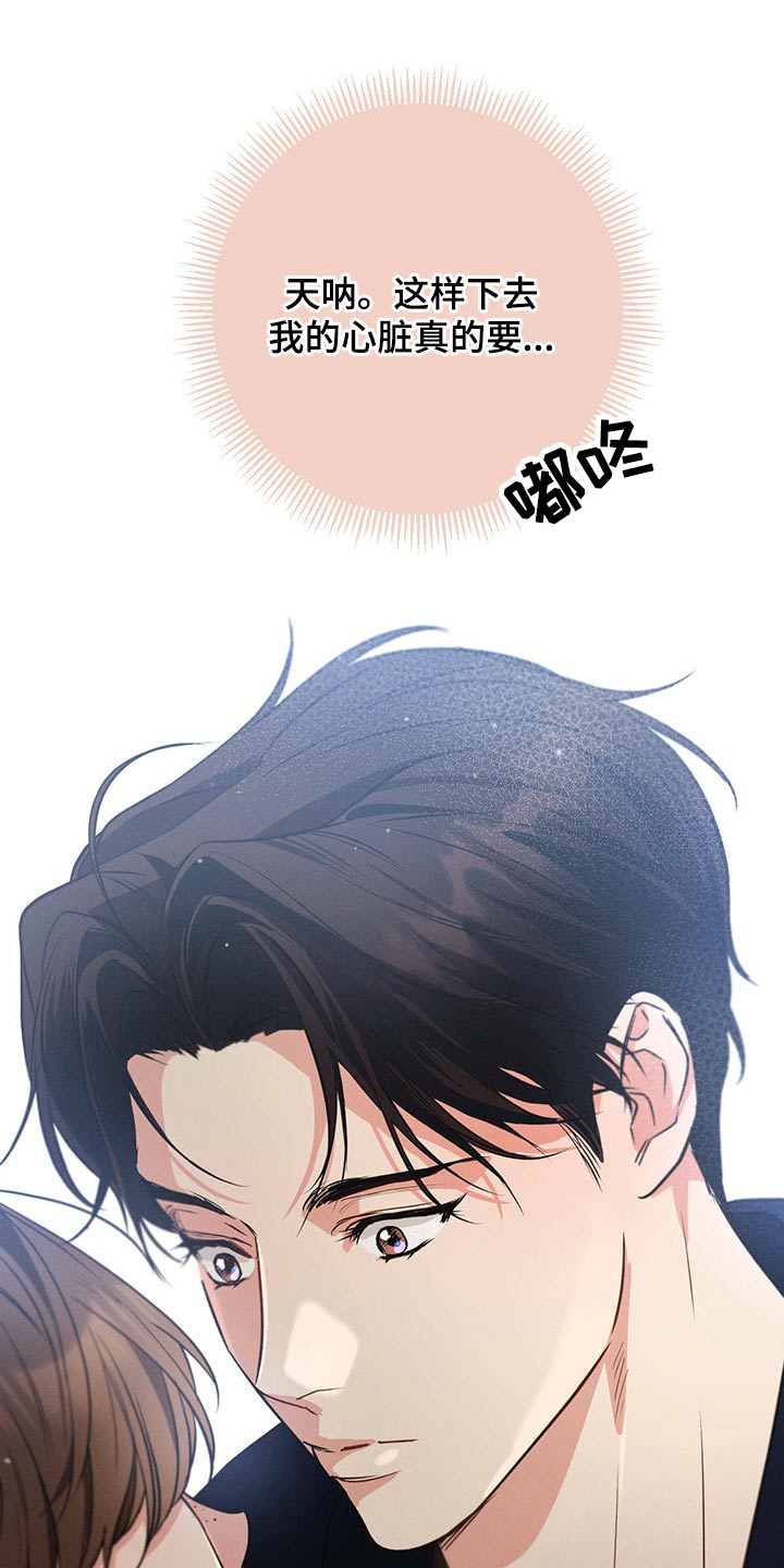 第93章：伤心13