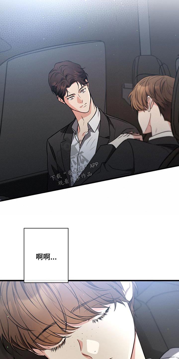 第121章：【第二季】找人14
