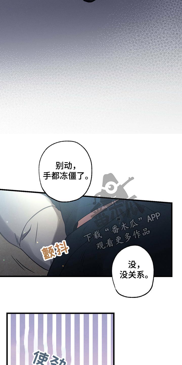 第67章：嚣张12