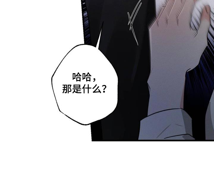 第136章：【第二季】你怎么来了20