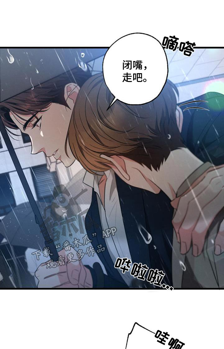 第156章：【第二季】一个人0