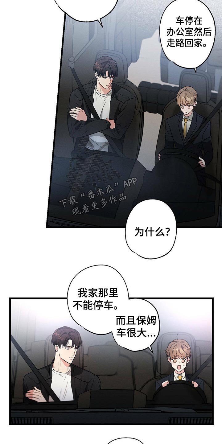 第72章：回家睡觉22