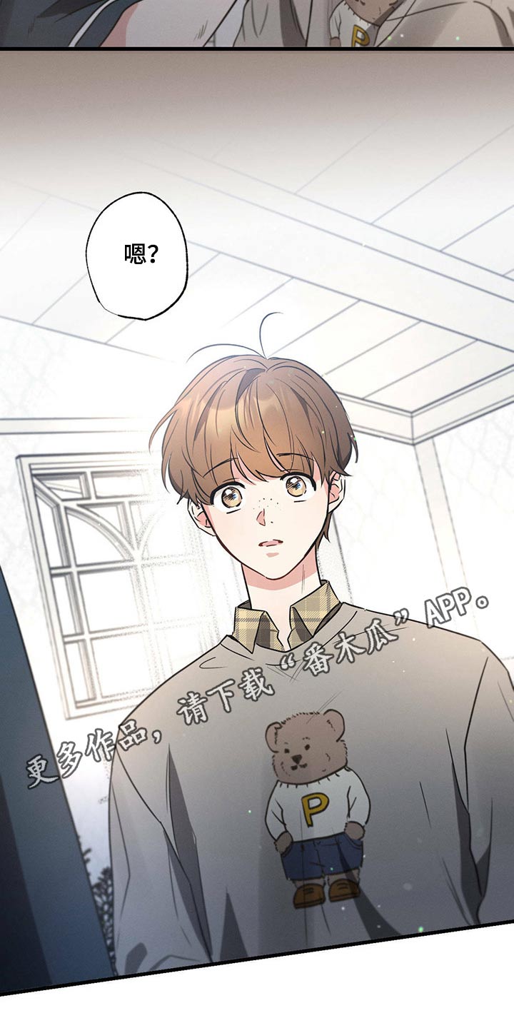 第80章：不小心24