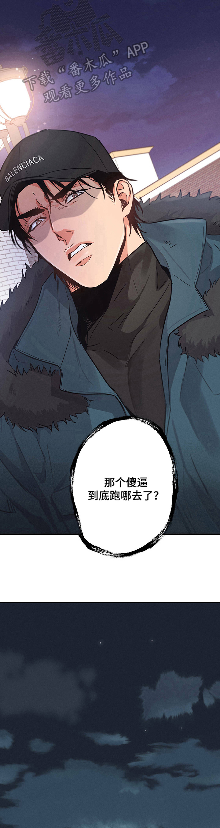 第21章：猜测7