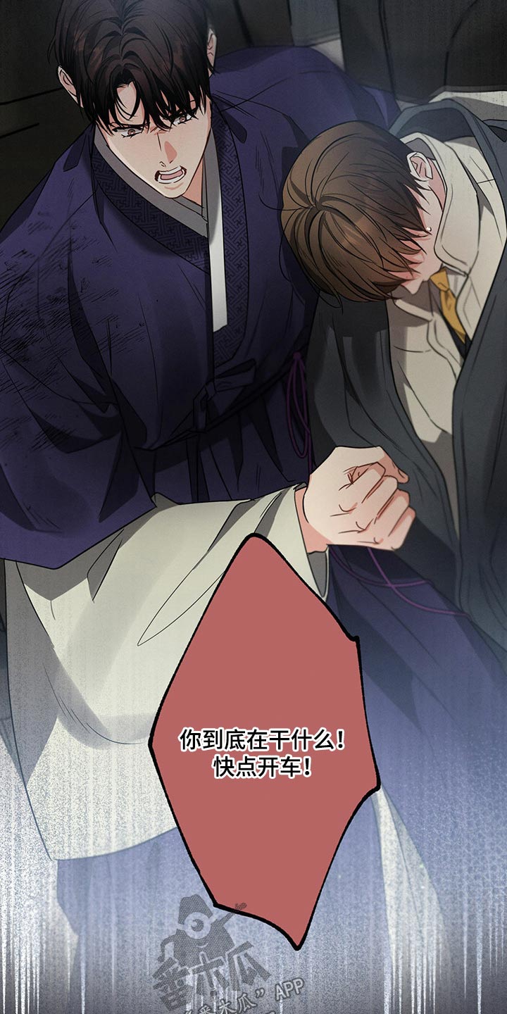 第88章：受伤10