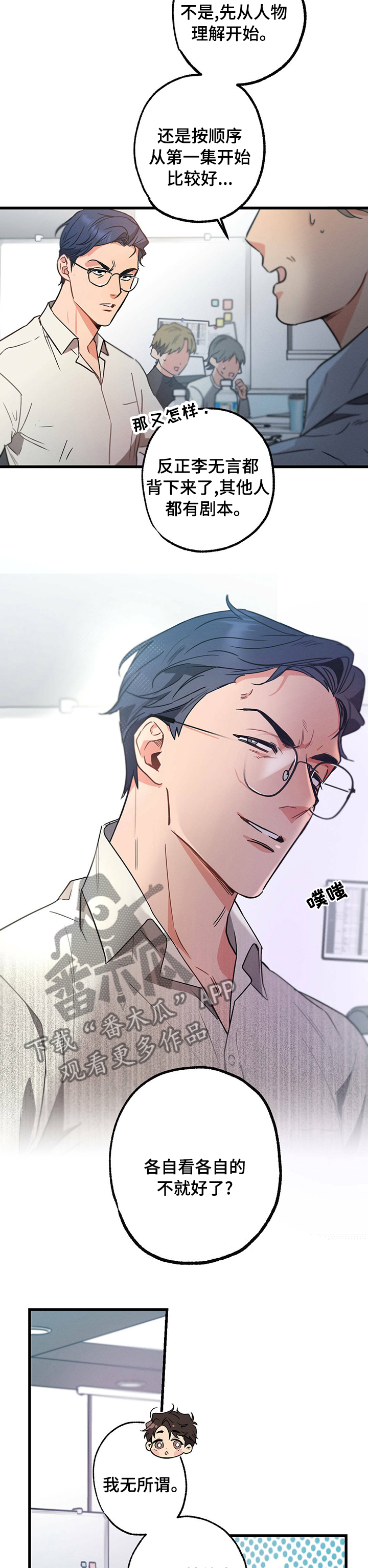 第47章：从哪开始9