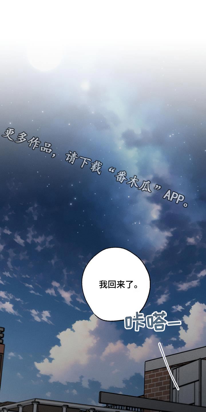 第122章：【第二季】问题0