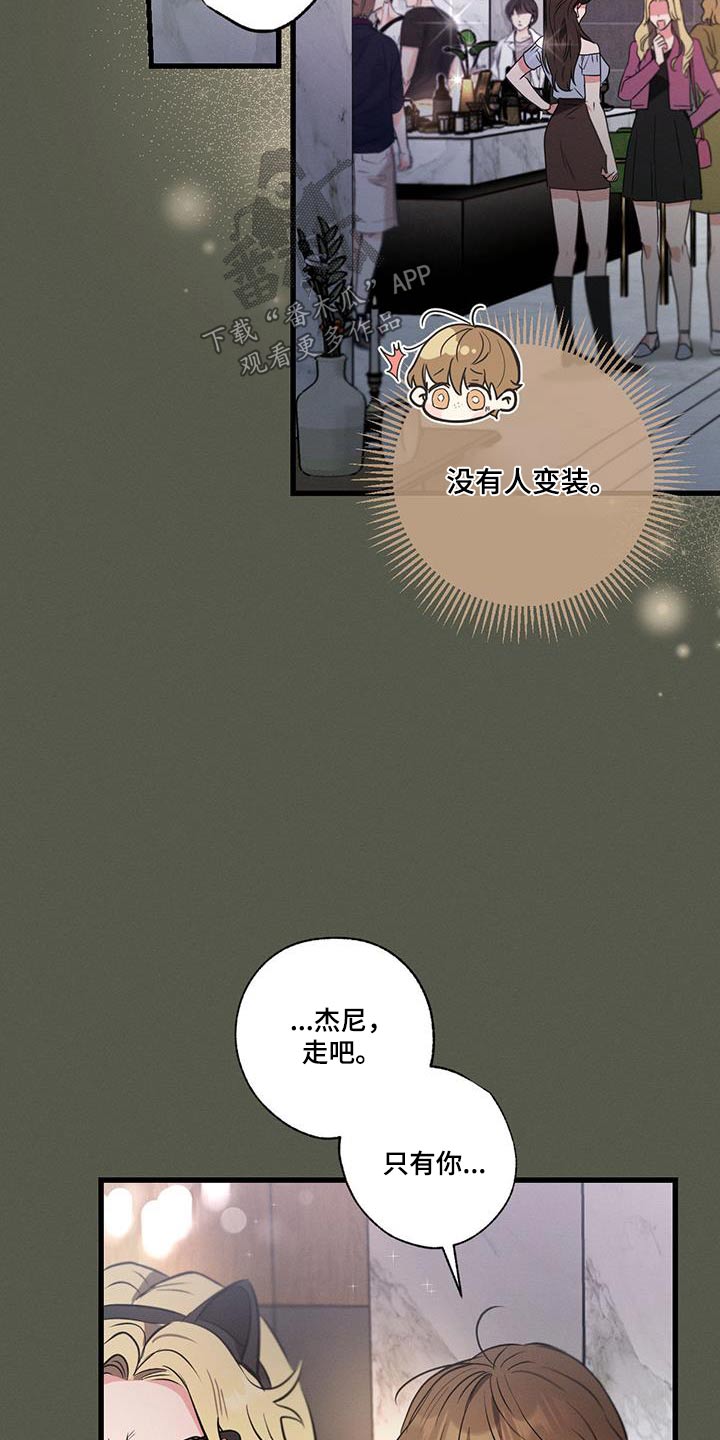 第125章：【第二季】宴会厅22