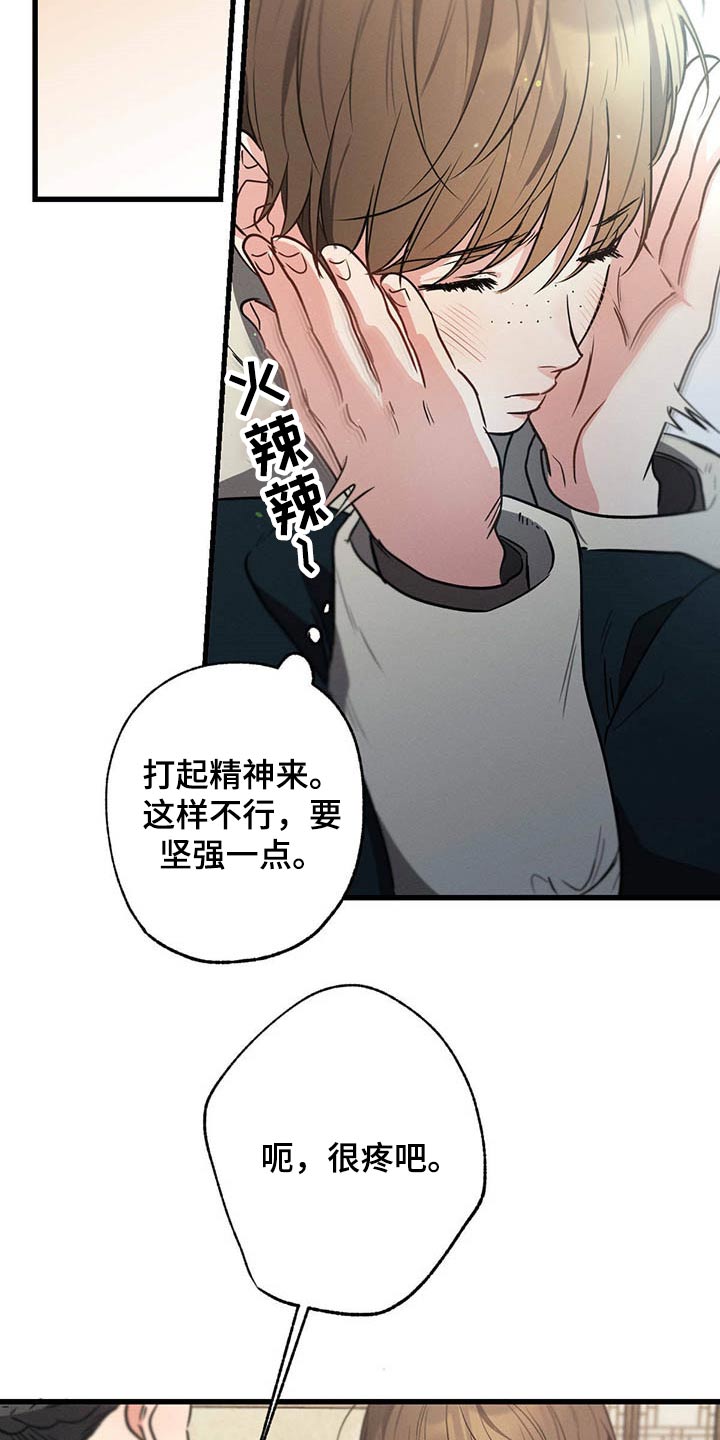 第65章：闲聊1