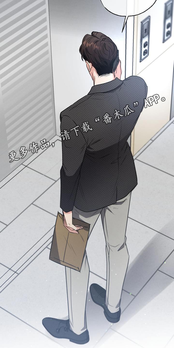第121章：【第二季】找人21