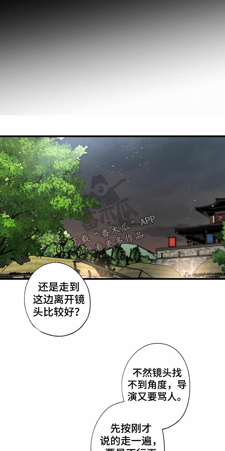 第86章：开拍6