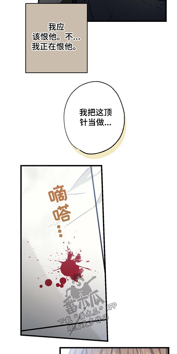 第75章：排练26