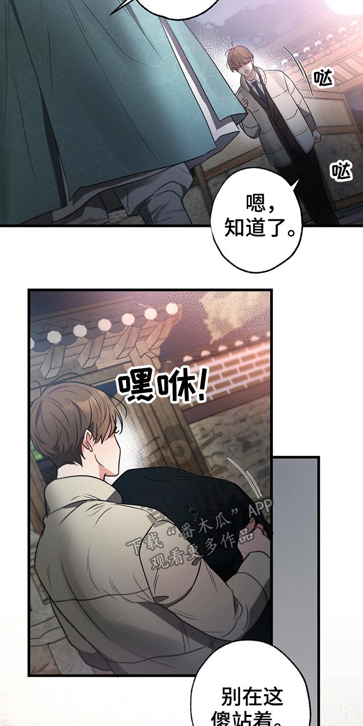 第70章：经纪人20