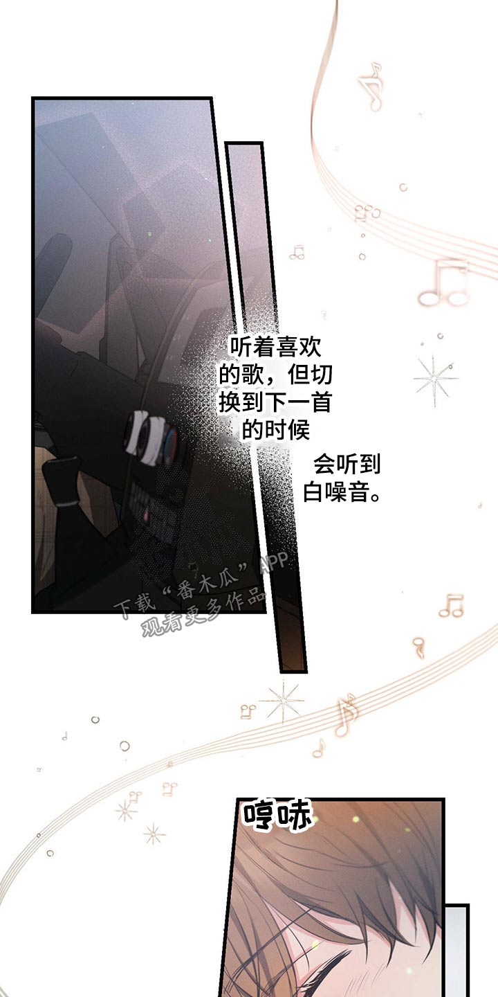 第71章：关心18