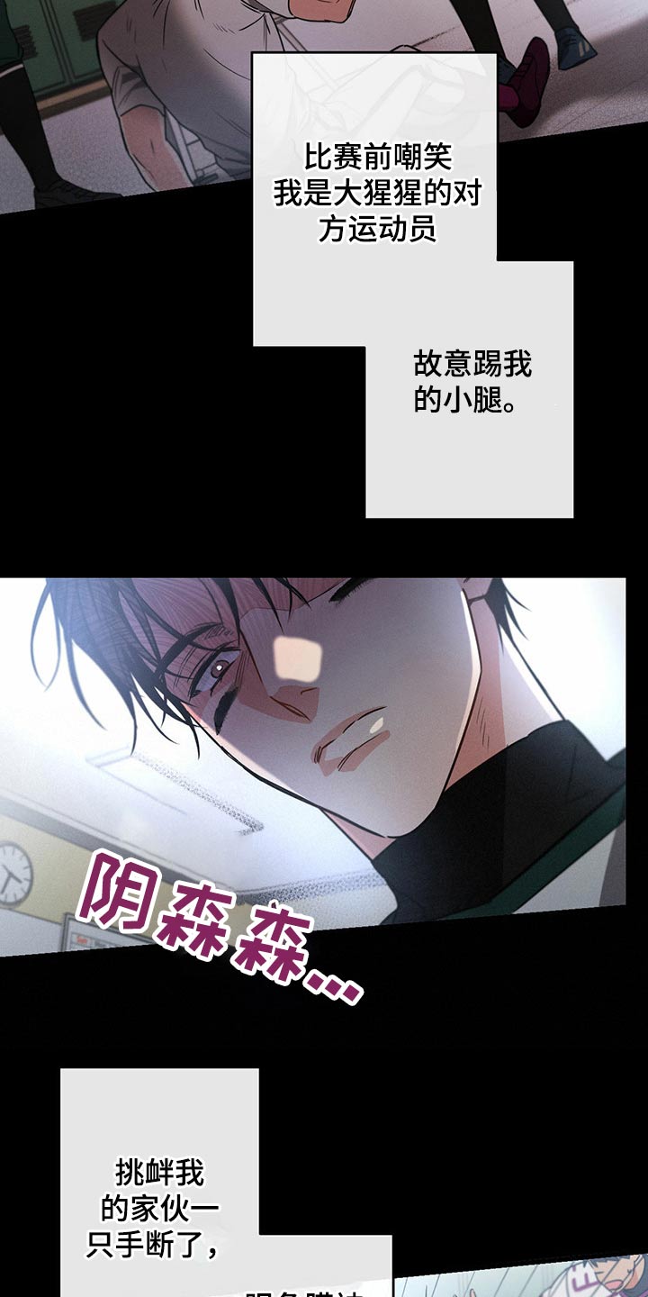 第96章：殴打21