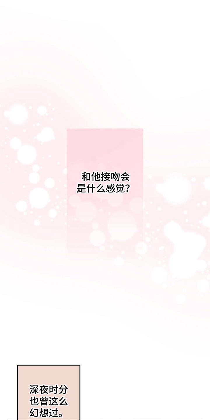 第93章：伤心9