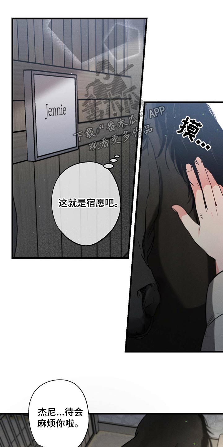 第83章：悲伤8