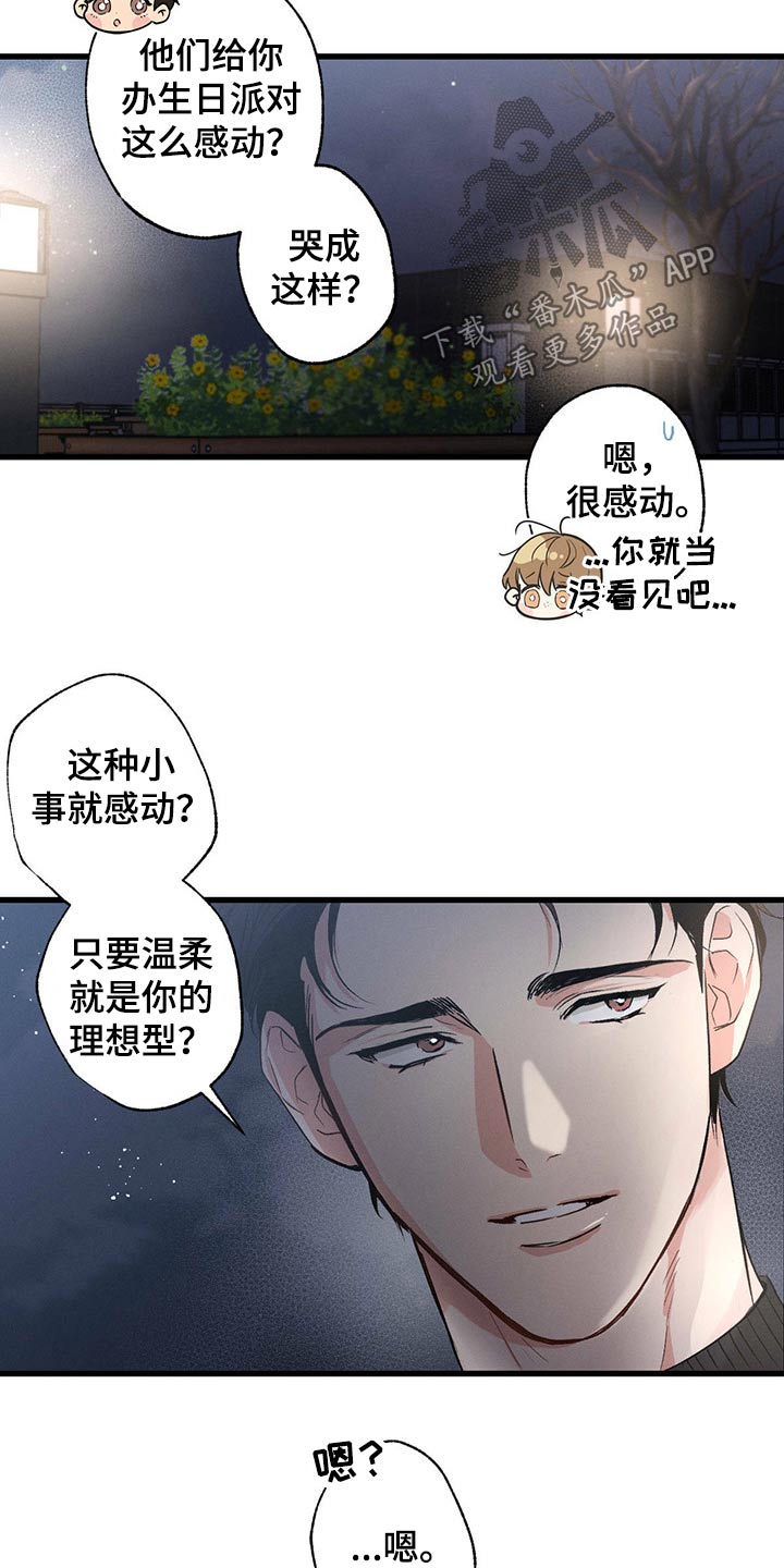 第59章：感动13