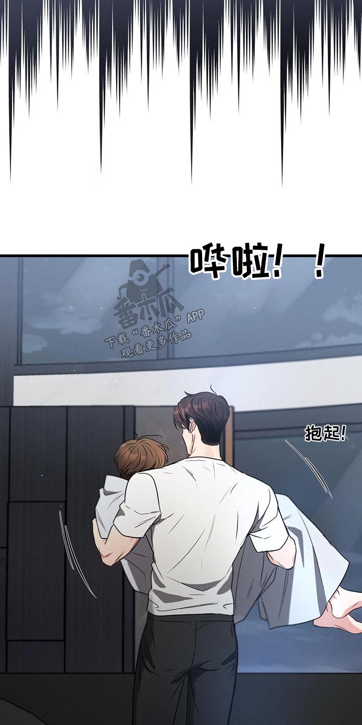 第145章：【第二季】打个电话9