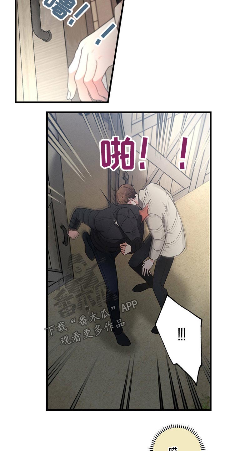 第83章：悲伤2
