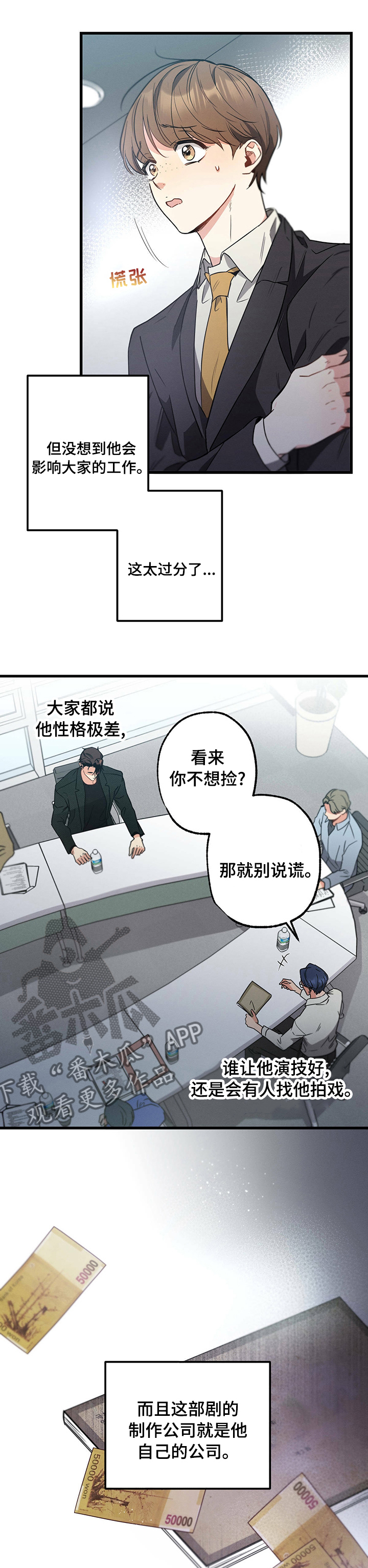 第47章：从哪开始5