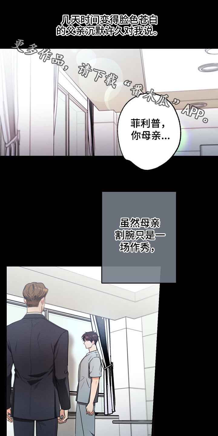 第97章：会好起来的0