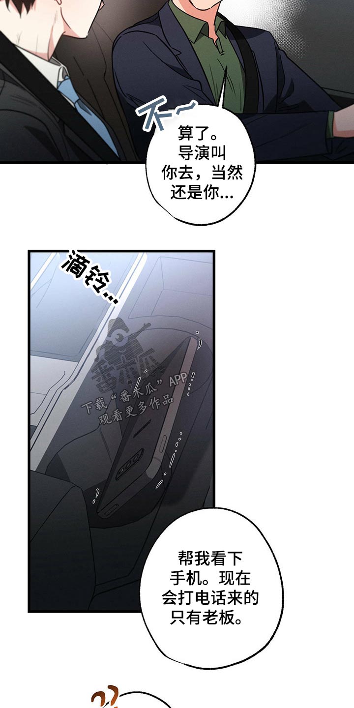 第94章：你这个家伙23