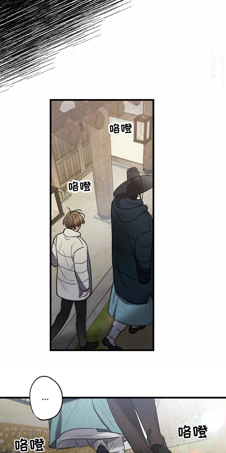 第66章：猜疑3