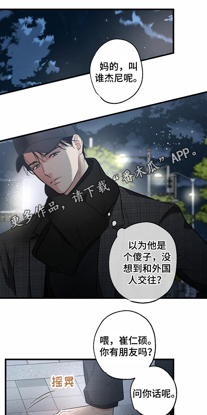 第61章：一起喝酒0