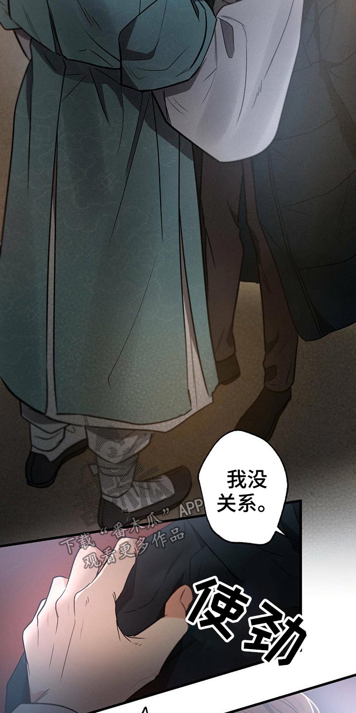 第70章：经纪人22