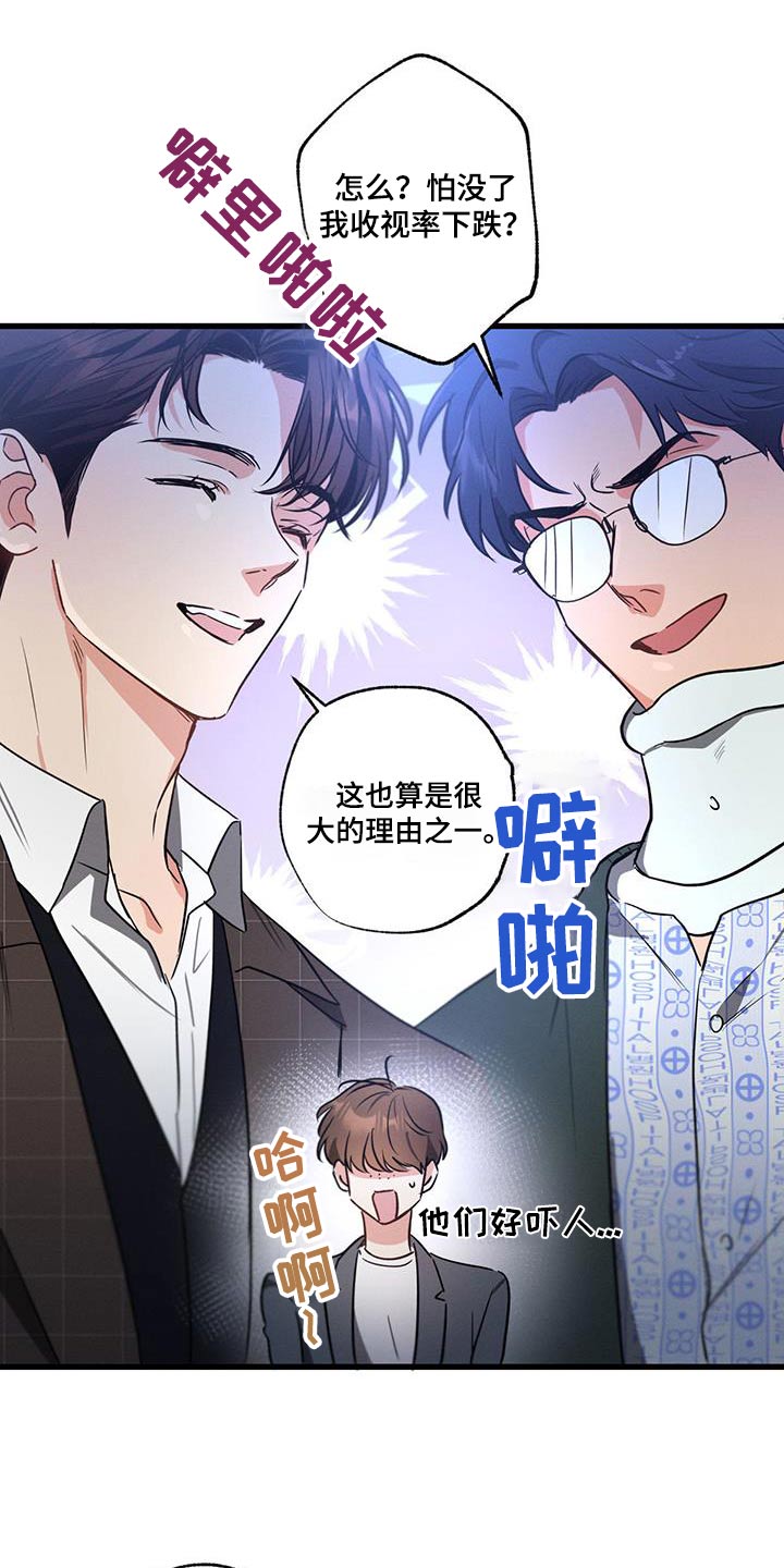 第149章：【第二季】过来0