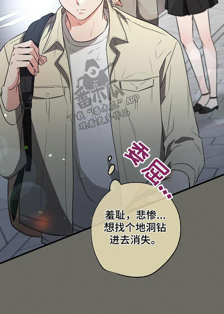 第102章：【第二季】多余9