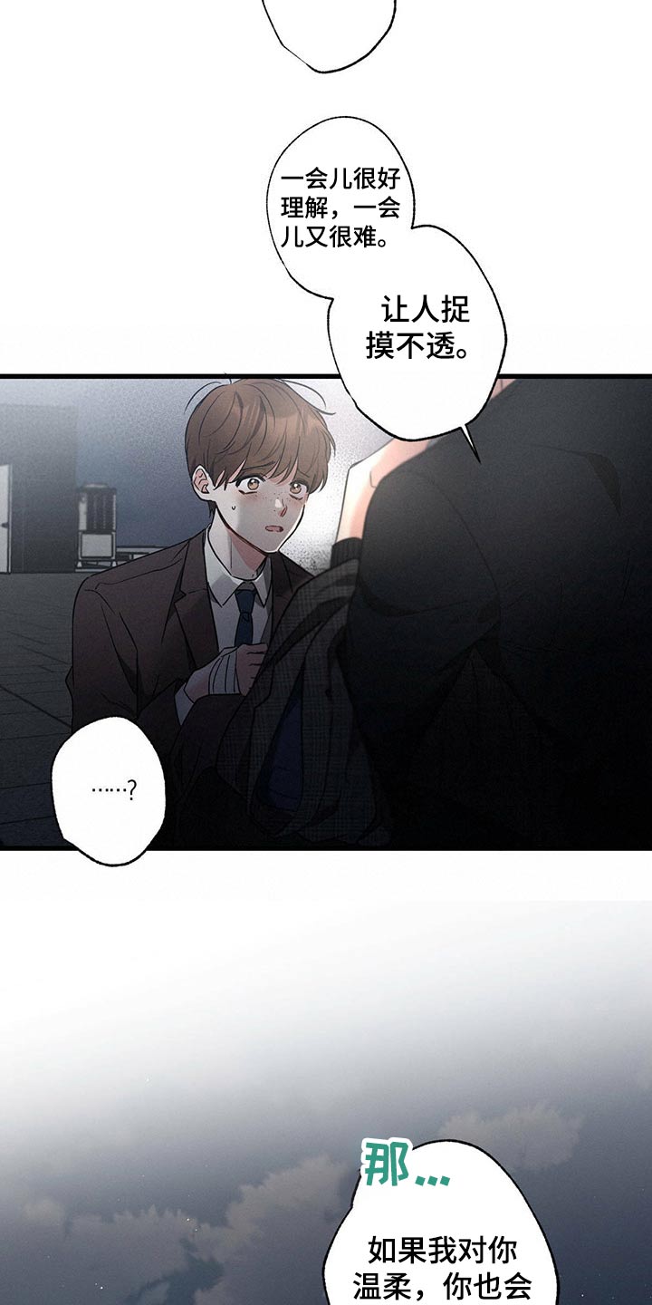 第59章：感动14