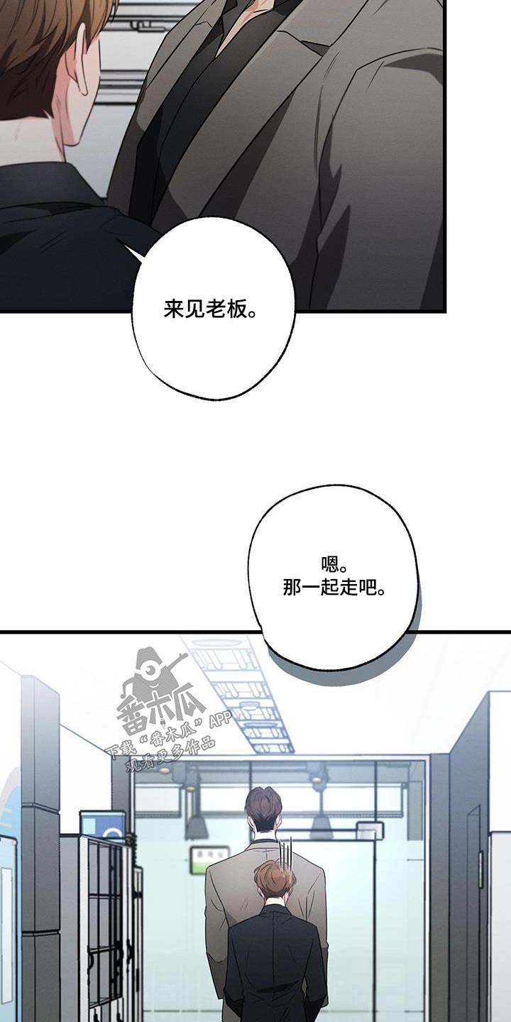 第129章：【第二季】彼此7