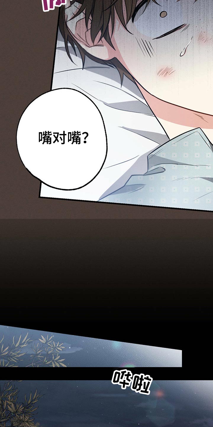 第91章：魂不守舍5