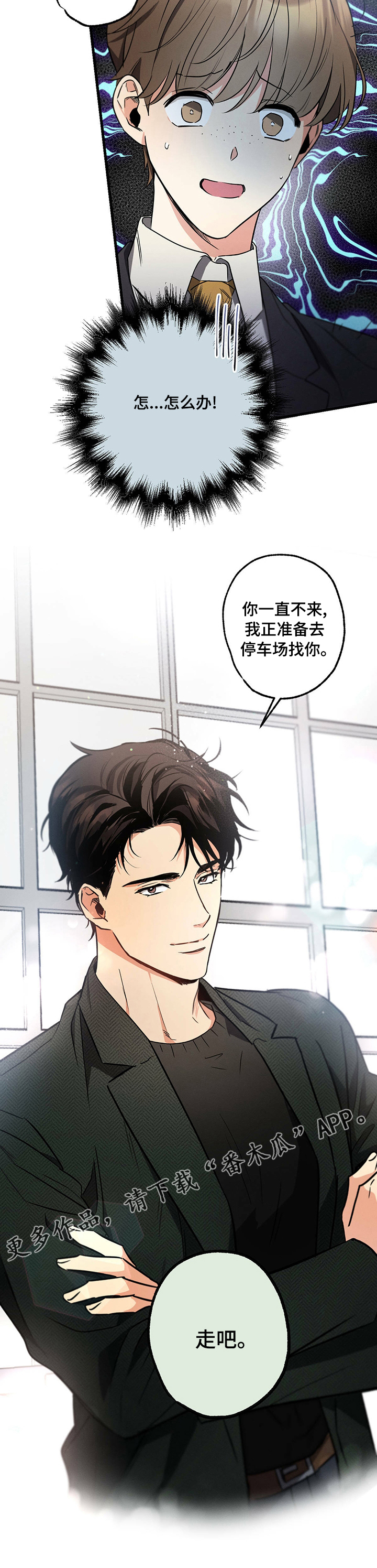 第50章：可乐7