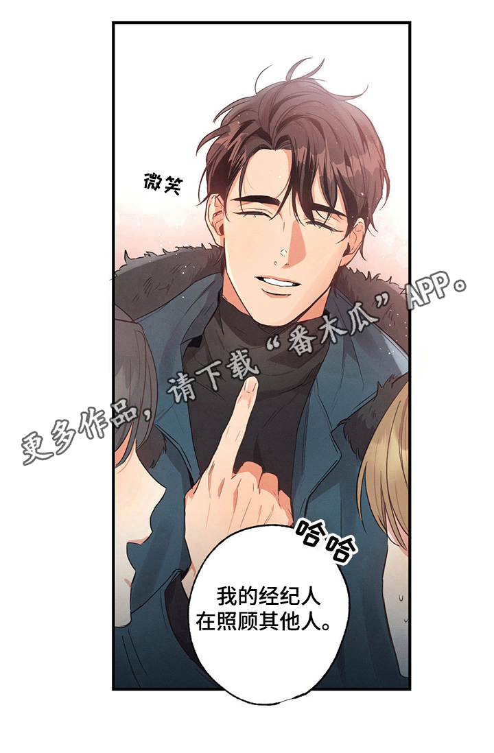 第16章：照顾9