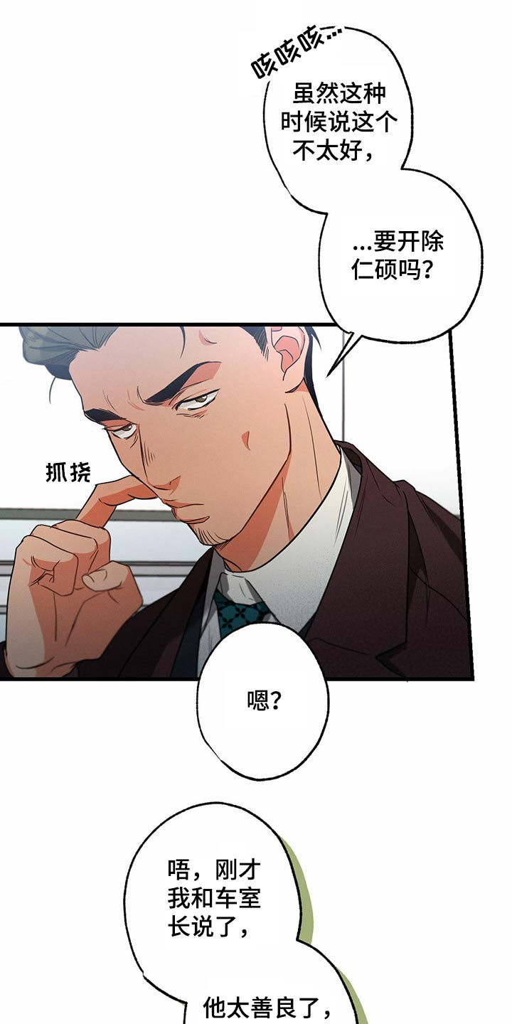 第89章：醒来11