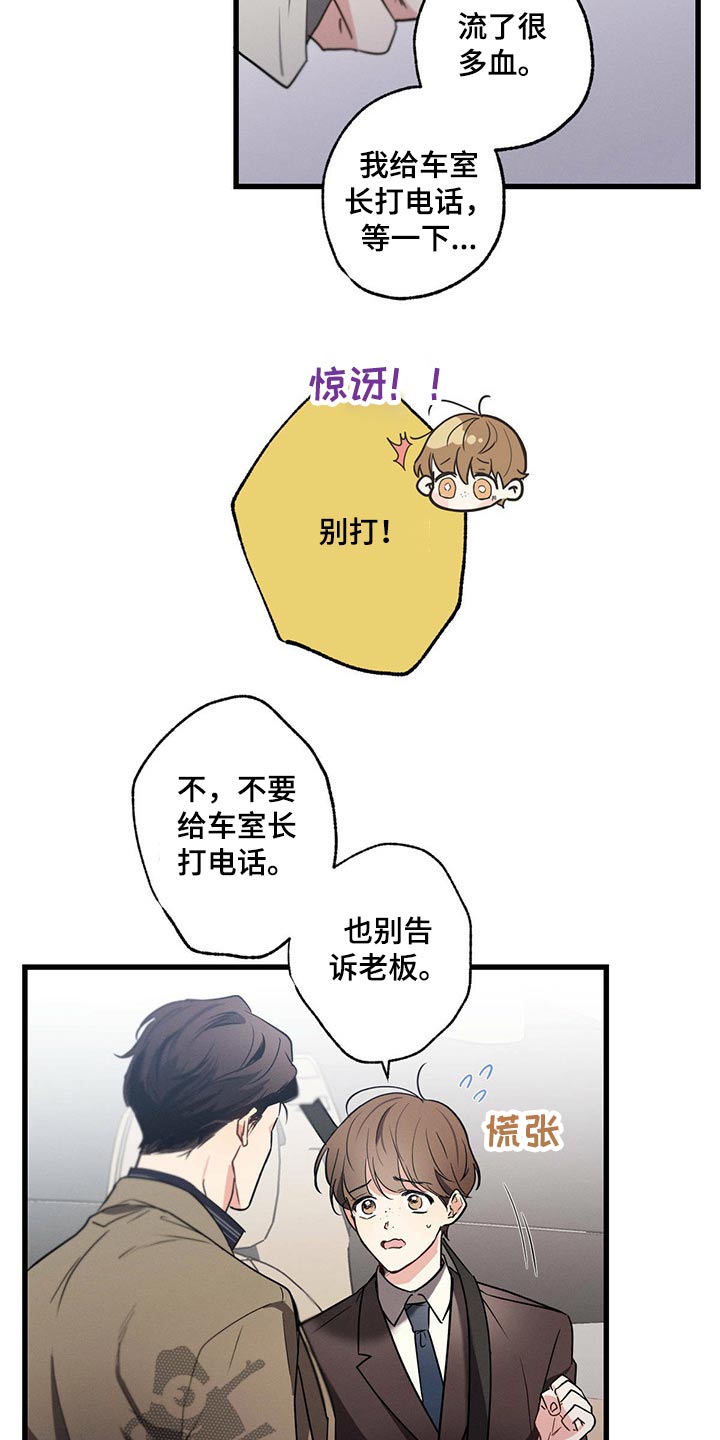 第57章：休息10