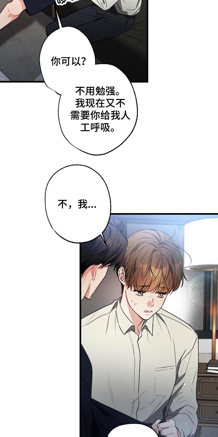 第93章：伤心5