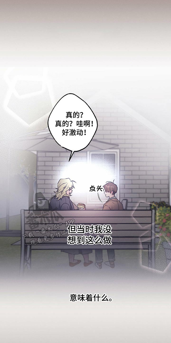 第81章：情书26