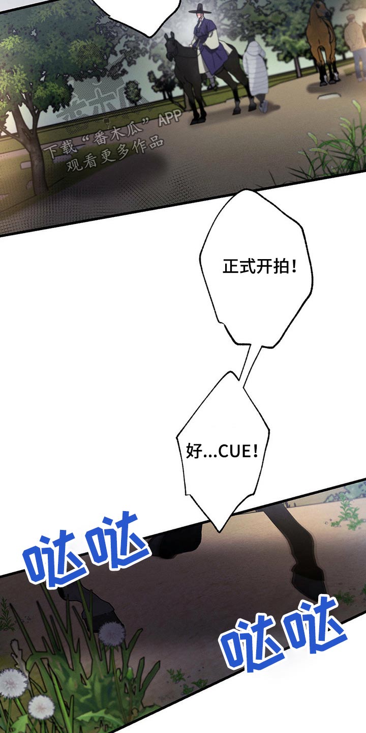第86章：开拍18