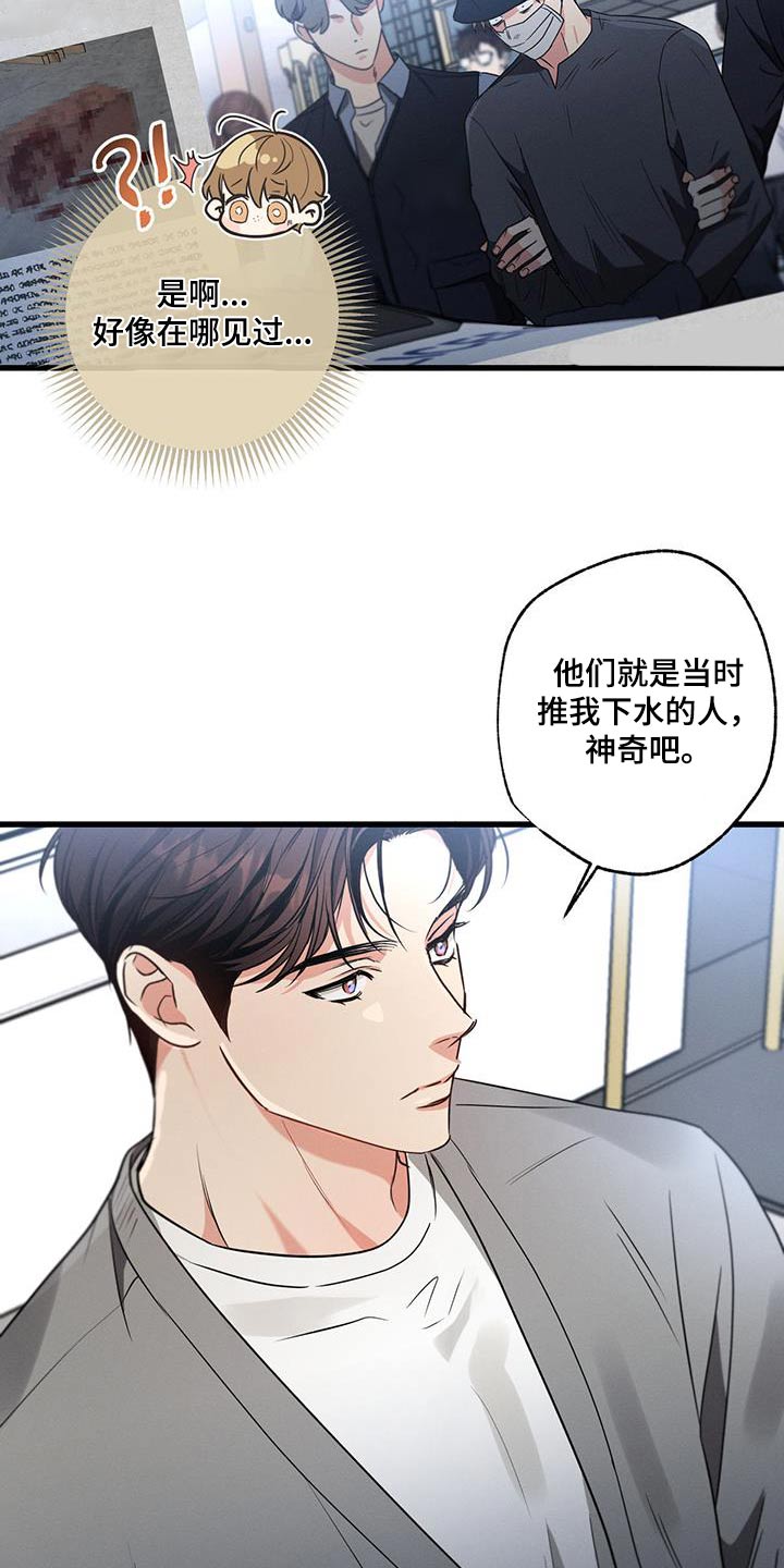 第142章：【第二季】对不起1