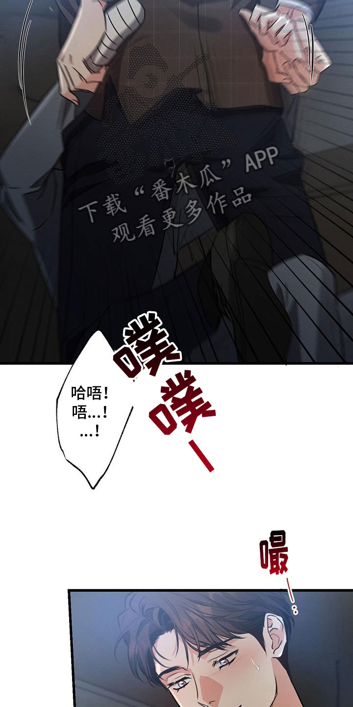第152章：【第二季】开车13