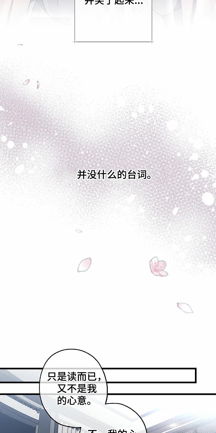 第75章：排练22