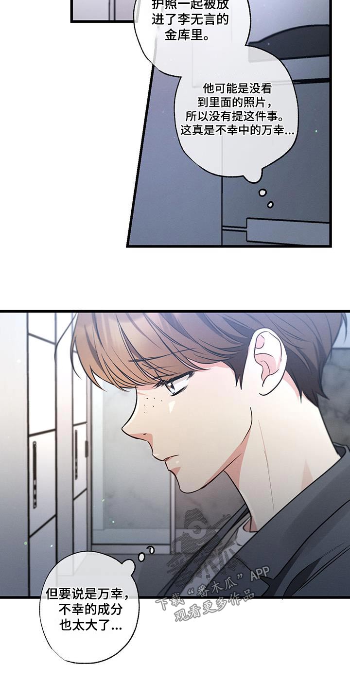 第147章：【第二季】问题19