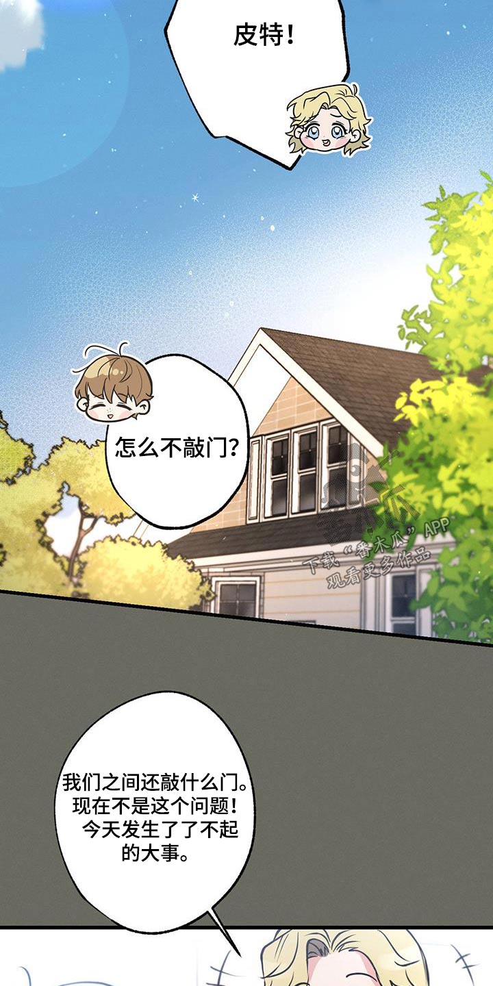第99章：【第二季】信件1